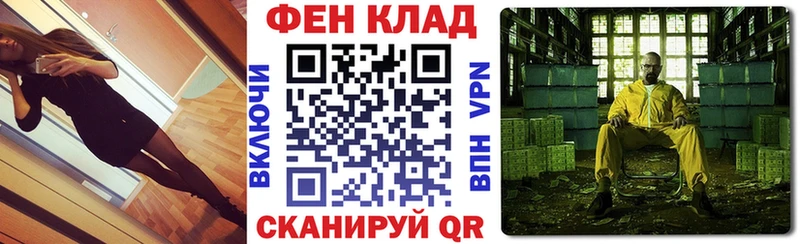 АМФЕТАМИН VHQ mega Стародуб