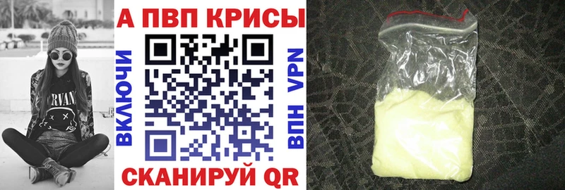 А ПВП крисы CK  MEGA tor  Стародуб 