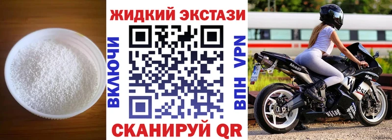 Бутират Butirat  Стародуб 