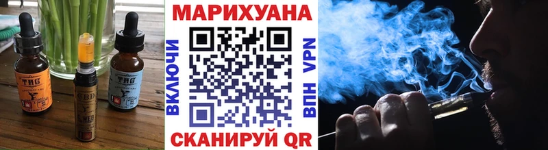площадка телеграм  Стародуб  Еда ТГК марихуана 