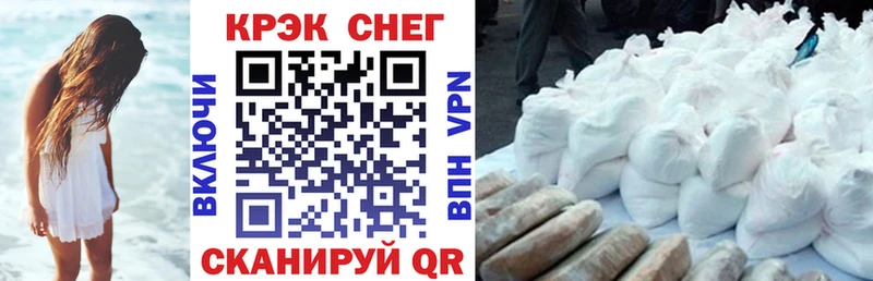 наркотики  Стародуб  mega сайт  КОКАИН Fish Scale 