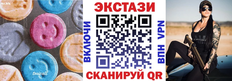 как найти наркотики  Стародуб  ЭКСТАЗИ 280 MDMA 