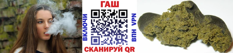 Гашиш гашик  Стародуб 