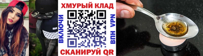 mega зеркало Стародуб Героин афганец