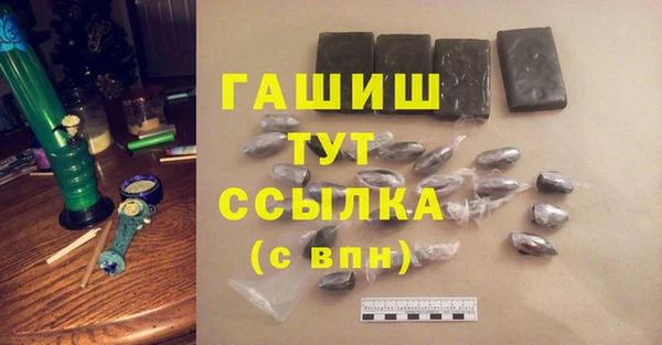 амфетамин Алексин