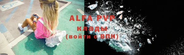 крисы Алзамай