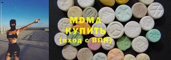 амфетамин Алексин