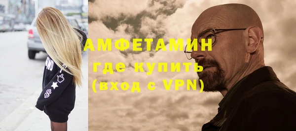 амфетамин Алексин