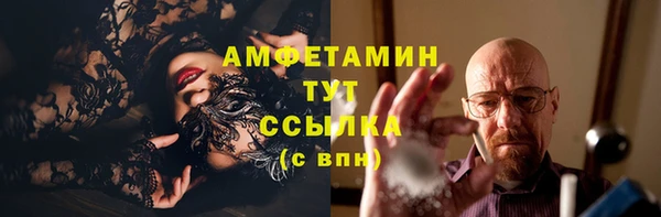 амфетамин Алексин