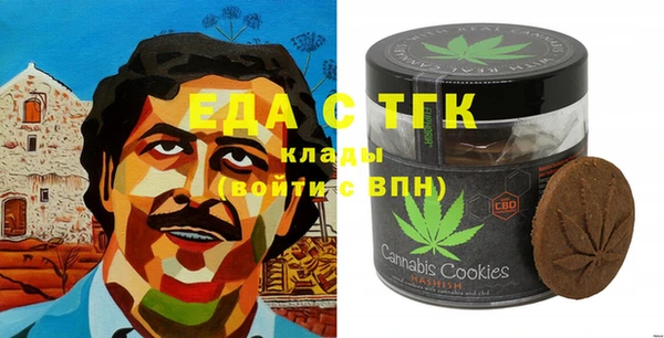 амфетамин Алексин