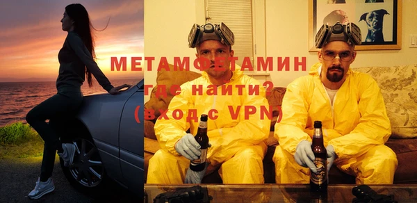 амфетамин Алексин