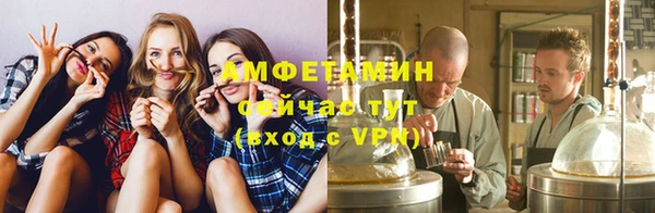 амфетамин Алексин