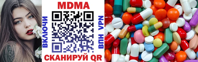 наркошоп  гидра ONION  MDMA молли  Стародуб 