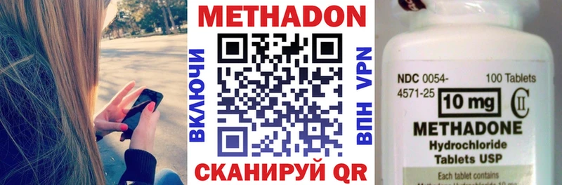 Метадон белоснежный Стародуб