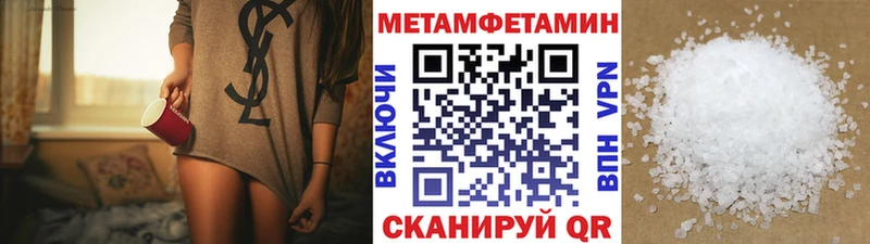 Метамфетамин витя  продажа наркотиков  Стародуб 