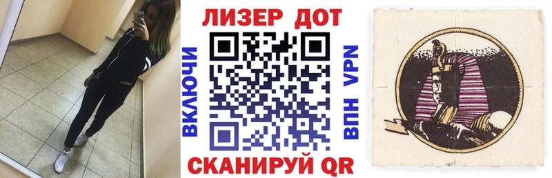 Наркотические марки 1500мкг hydra вход Стародуб закладки