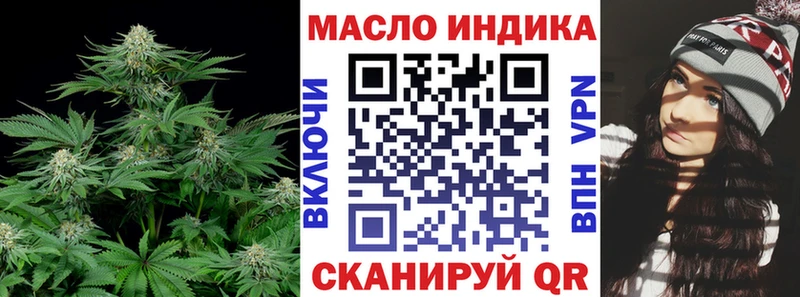 ОМГ ОМГ зеркало  Стародуб  Дистиллят ТГК THC oil 